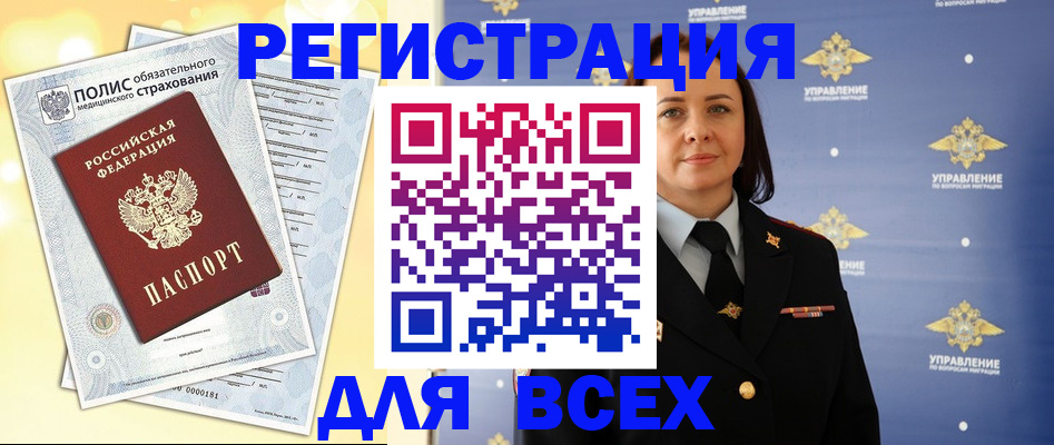 временная регистрация госуслуги в Ковдоре