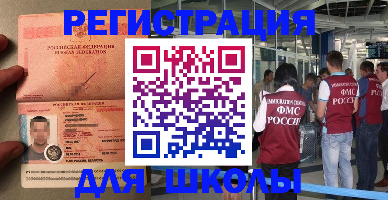 прописка гарантия в Ковдоре